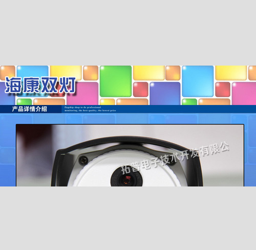 主推產品 (4)